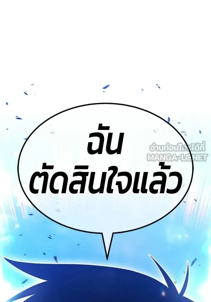+99 ท่อนไม้ ตอนที่ 190 รูปที่ 414