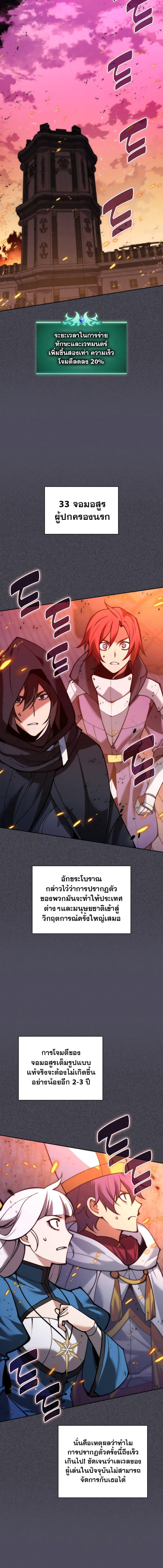 Manga-lc-com อ่านมังงะ อ่านการ์ตูน ออนไลน์ ฟรี Overgeared (Remake) ตอนที่ 1 2 3 4 5 6 7 8 9 10 11 12 13 14 ฟรี ไม่มีโฆษณา Manga-lc - อ่าน มังงะ อ่าน การ์ตูน ออนไลน์ อ่านมังงะ ฟรี