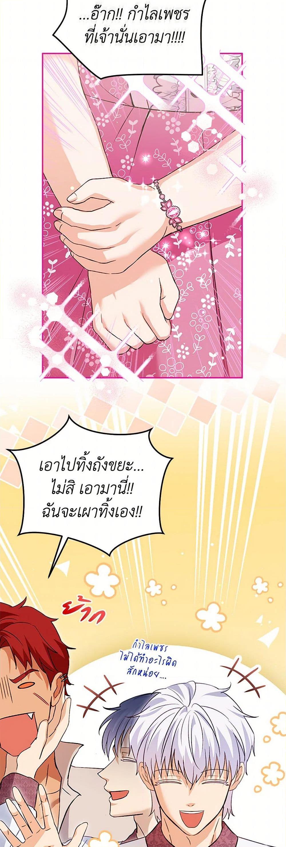 Manga-lc-com อ่านมังงะ อ่านการ์ตูน ออนไลน์ ฟรี I Was Reincarnated as a Baby Fox God ตอนที่ 1 2 3 4 5 6 7 8 9 10 11 12 13 14 ฟรี ไม่มีโฆษณา Manga-lc - อ่าน มังงะ อ่าน การ์ตูน ออนไลน์ อ่านมังงะ ฟรี