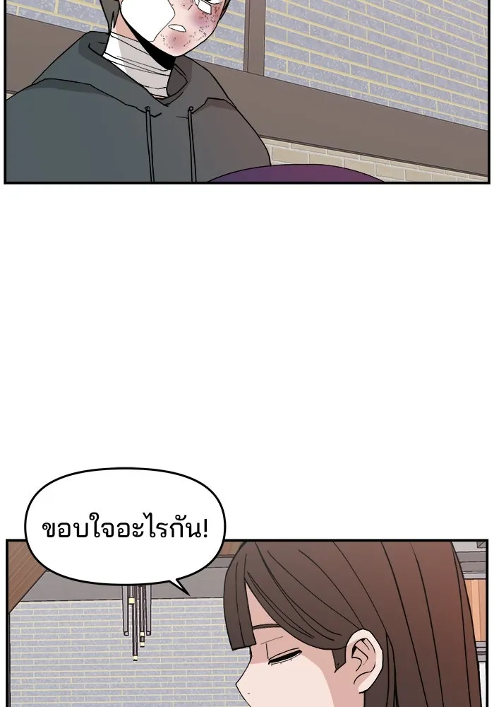 ห้องเรียนสาวแสบ ตอนที่ 27 รูปที่ 107