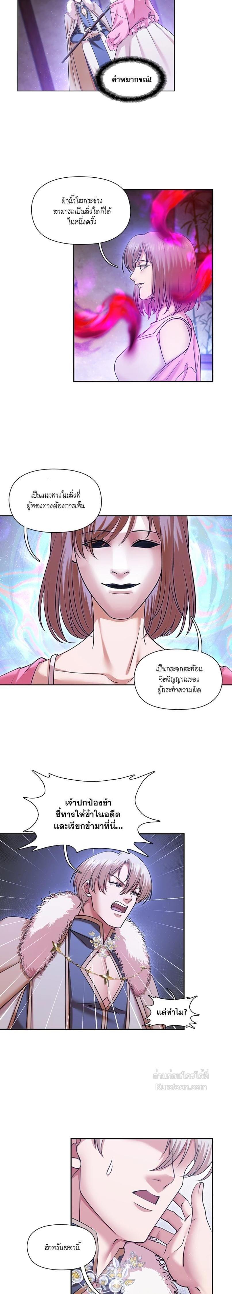 Manga-lc-com อ่านมังงะ อ่านการ์ตูน ออนไลน์ ฟรี I was Reborn as the Villainess’ Father and I Need XXX to Survive! ตอนที่ 1 2 3 4 5 6 7 8 9 10 11 12 13 14 ฟรี ไม่มีโฆษณา Manga-lc - อ่าน มังงะ อ่าน การ์ตูน ออนไลน์ อ่านมังงะ ฟรี