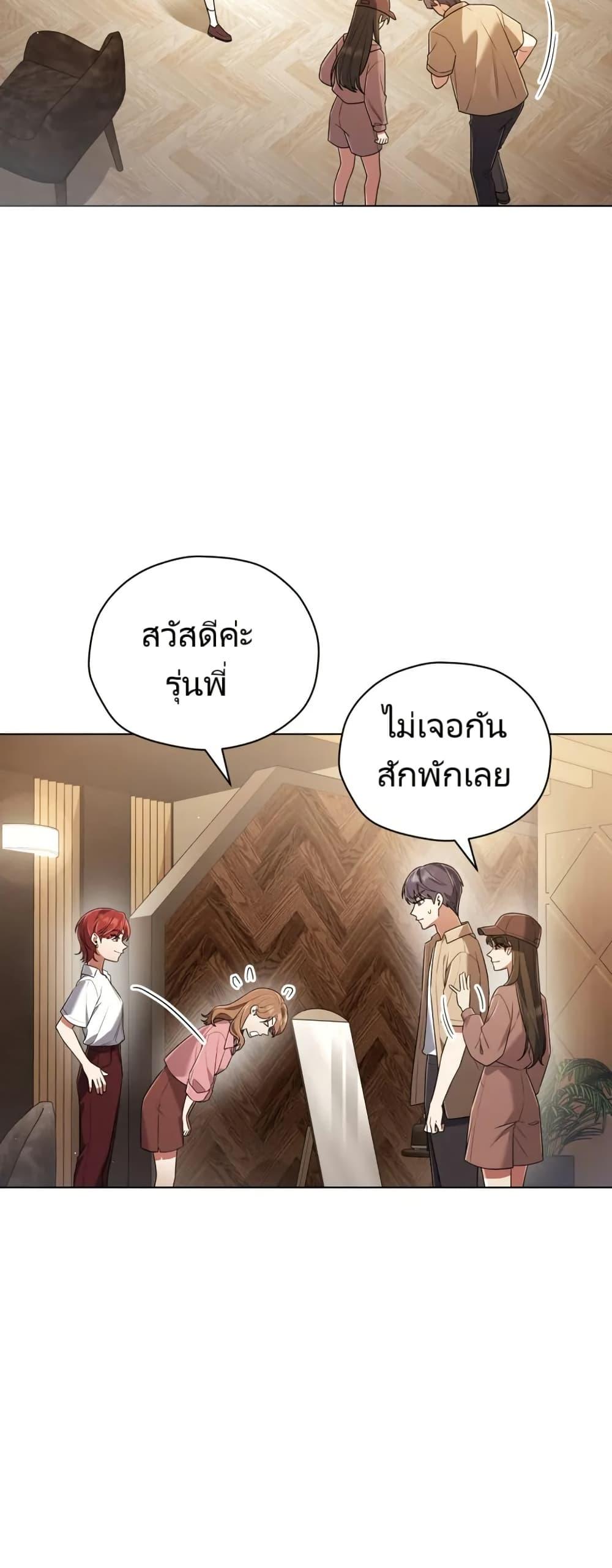 Manga-lc-com อ่านมังงะ อ่านการ์ตูน ออนไลน์ ฟรี You, I’ll Raise You Into A Superstar! ตอนที่ 1 2 3 4 5 6 7 8 9 10 11 12 13 14 ฟรี ไม่มีโฆษณา Manga-lc - อ่าน มังงะ อ่าน การ์ตูน ออนไลน์ อ่านมังงะ ฟรี