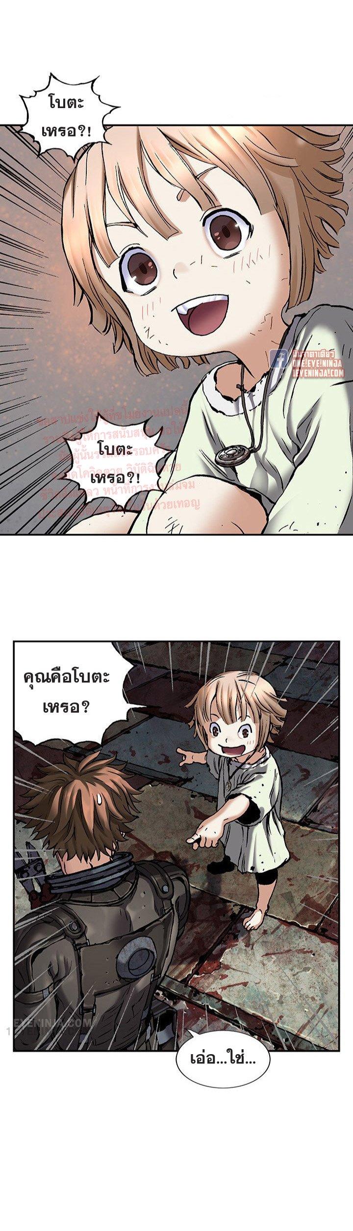 Manga-lc-com อ่านมังงะ อ่านการ์ตูน ออนไลน์ ฟรี Leviathan เลวีอาธาน อสูรกายใต้สมุทร ตอนที่ 1 2 3 4 5 6 7 8 9 10 11 12 13 14 ฟรี ไม่มีโฆษณา Manga-lc - อ่าน มังงะ อ่าน การ์ตูน ออนไลน์ อ่านมังงะ ฟรี
