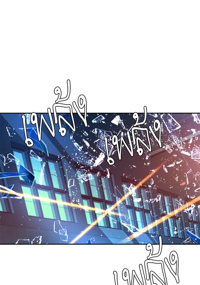 พี่ชายสายบอดี้การ์ด ตอนที่ 168 รูปที่ 4