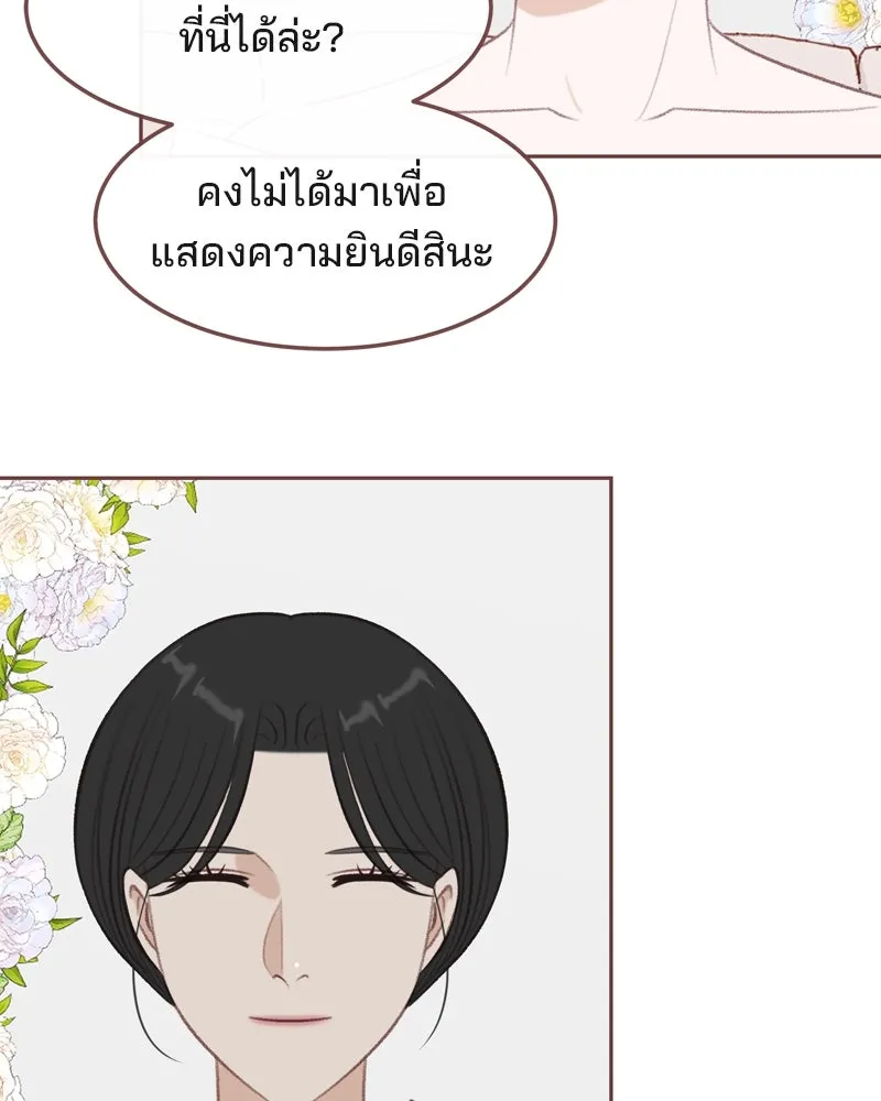 เพียงลมหนาว ตอนที่ 30 รูปที่ 10