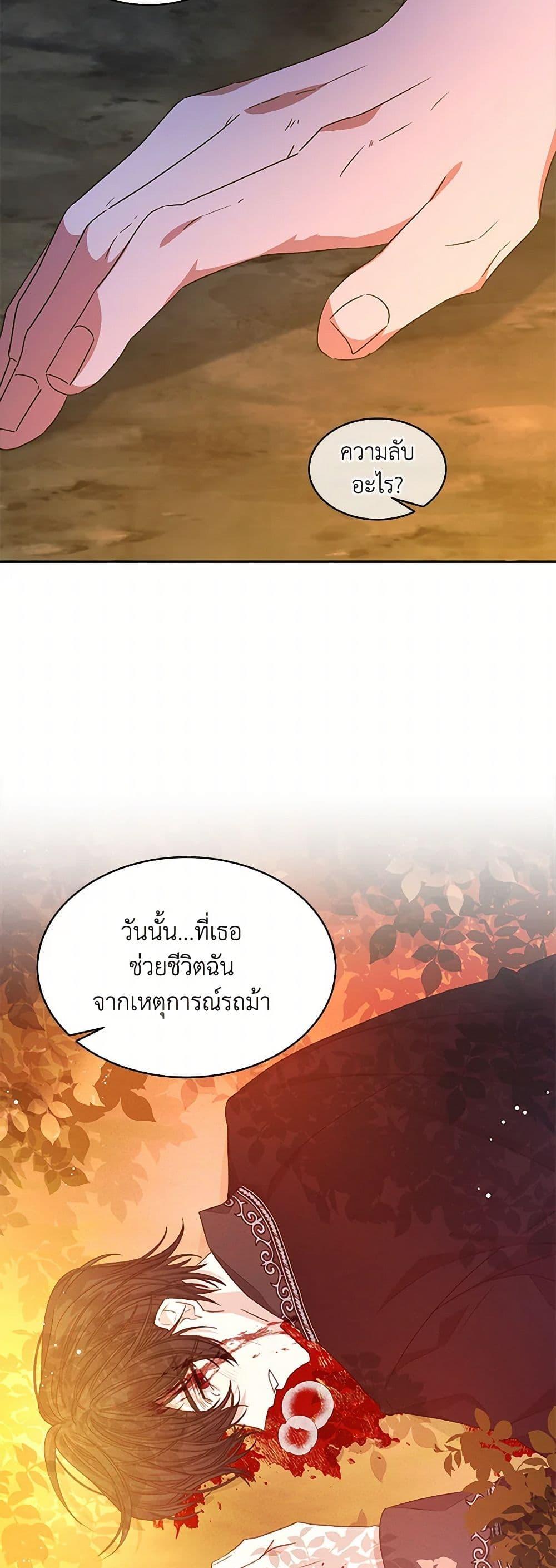 Manga-lc-com อ่านมังงะ อ่านการ์ตูน ออนไลน์ ฟรี I’m Tired of Novel Transmigration ตอนที่ 1 2 3 4 5 6 7 8 9 10 11 12 13 14 ฟรี ไม่มีโฆษณา Manga-lc - อ่าน มังงะ อ่าน การ์ตูน ออนไลน์ อ่านมังงะ ฟรี