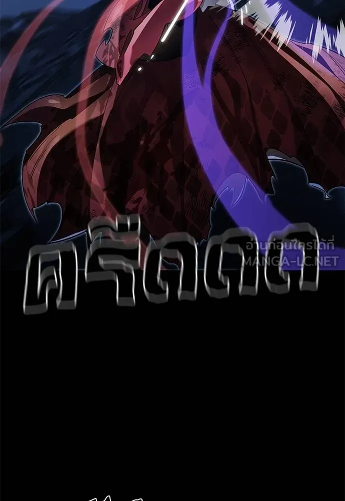 ยมราชลงทัณฑ์ ตอนที่ 75 รูปที่ 93