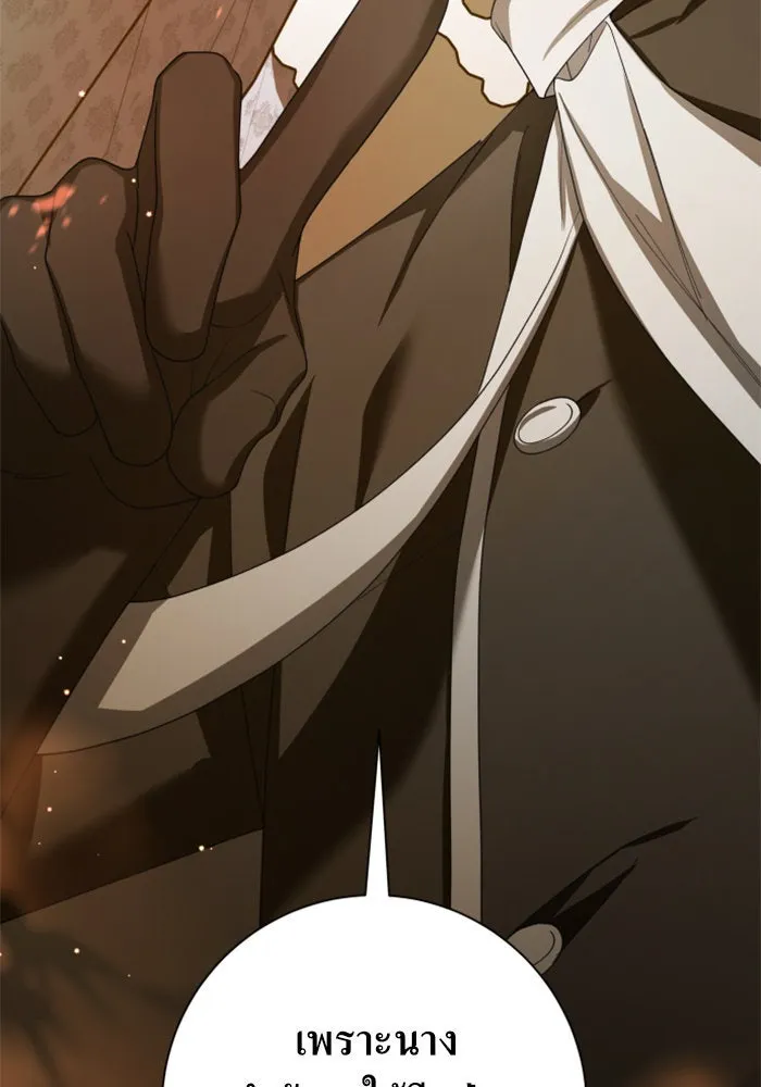 ชิงชีวิตพลิกลิขิตชะตา ตอนที่ 127. ชัยชนะในการประลอง รูปที่ 128