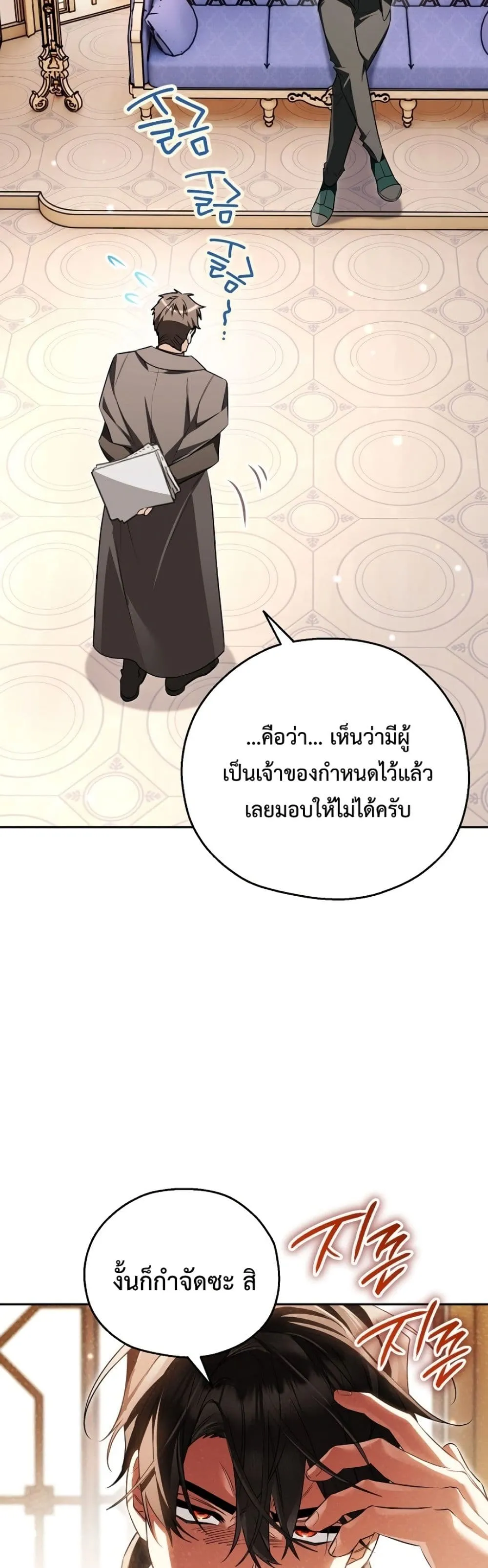 Manga-lc-com อ่านมังงะ อ่านการ์ตูน ออนไลน์ ฟรี Marriage With A Suspiciously Demure Husband ตอนที่ 1 2 3 4 5 6 7 8 9 10 11 12 13 14 ฟรี ไม่มีโฆษณา Manga-lc - อ่าน มังงะ อ่าน การ์ตูน ออนไลน์ อ่านมังงะ ฟรี