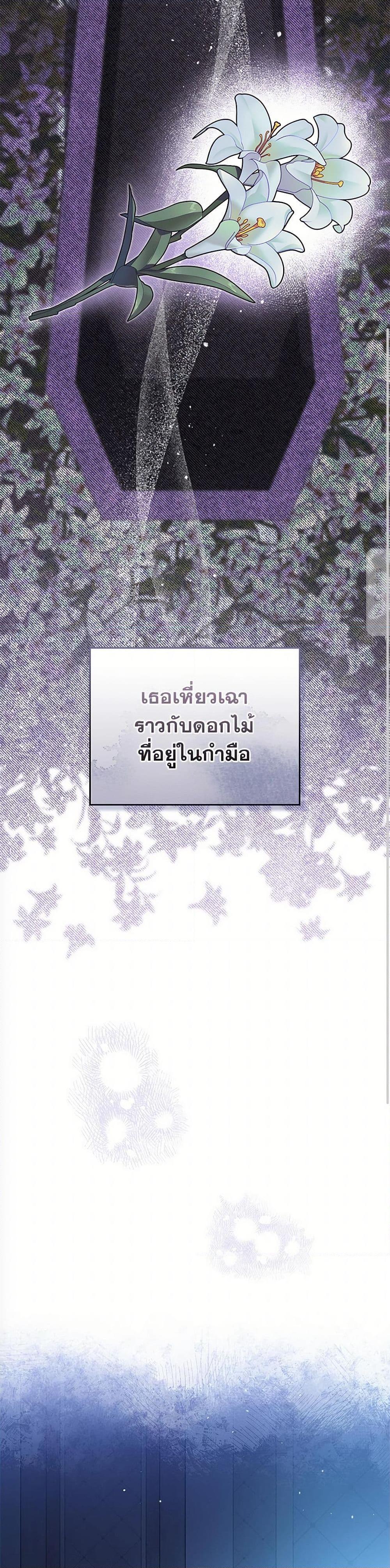 Manga-lc-com อ่านมังงะ อ่านการ์ตูน ออนไลน์ ฟรี In This Life, I Will Be the Lord ตอนที่ 1 2 3 4 5 6 7 8 9 10 11 12 13 14 ฟรี ไม่มีโฆษณา Manga-lc - อ่าน มังงะ อ่าน การ์ตูน ออนไลน์ อ่านมังงะ ฟรี