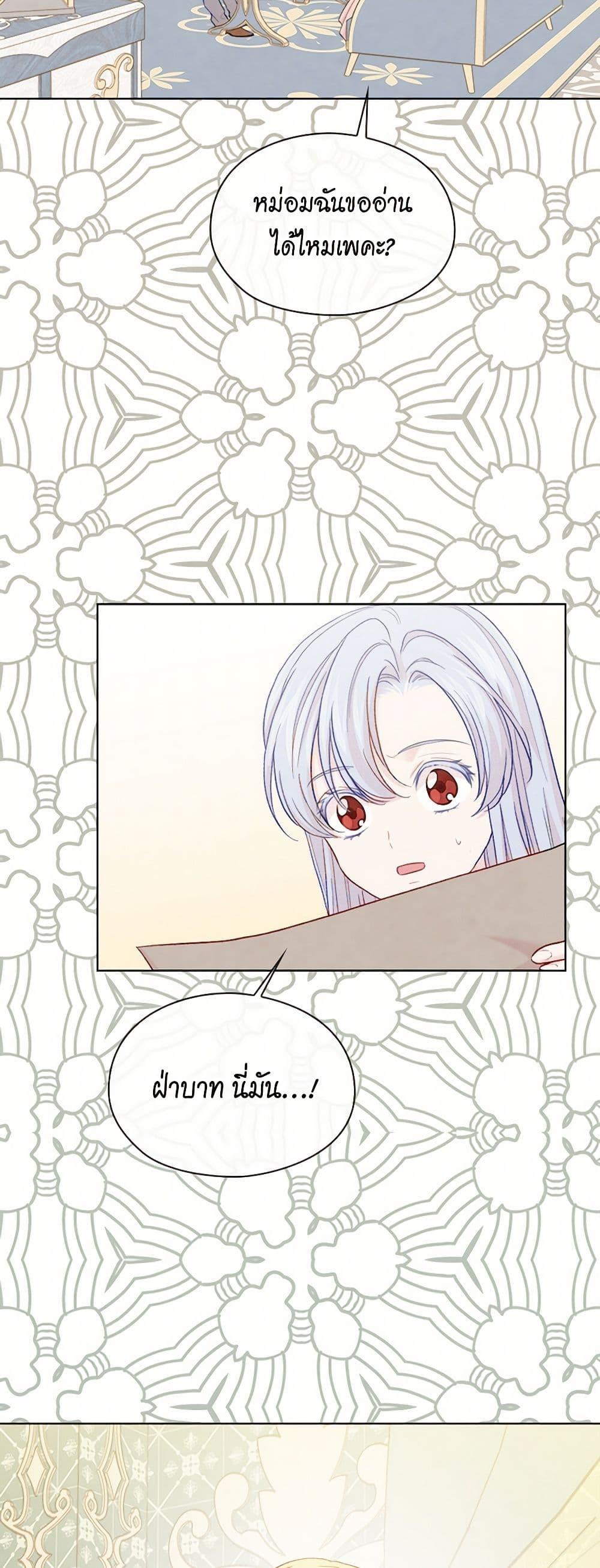 Manga-lc-com อ่านมังงะ อ่านการ์ตูน ออนไลน์ ฟรี Iris – The Lady and Her Smartphone ตอนที่ 1 2 3 4 5 6 7 8 9 10 11 12 13 14 ฟรี ไม่มีโฆษณา Manga-lc - อ่าน มังงะ อ่าน การ์ตูน ออนไลน์ อ่านมังงะ ฟรี