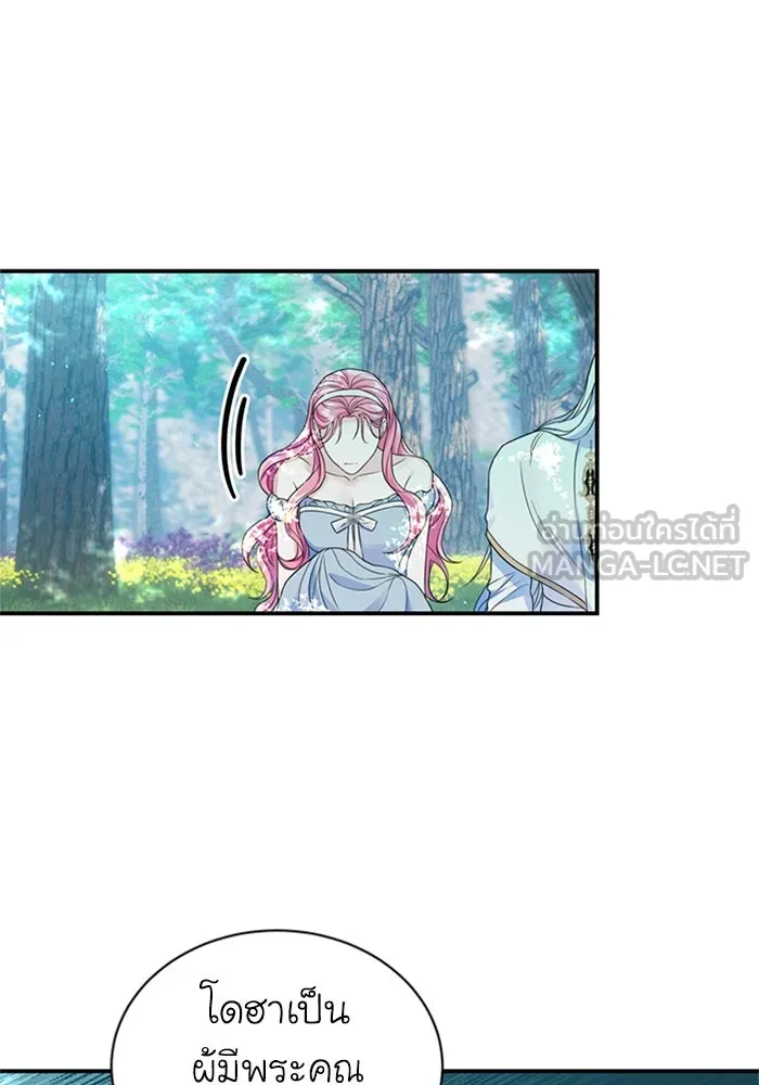 ไหนบอกว่าฉันใกล้ตาย ตอนที่ 57 รูปที่ 39