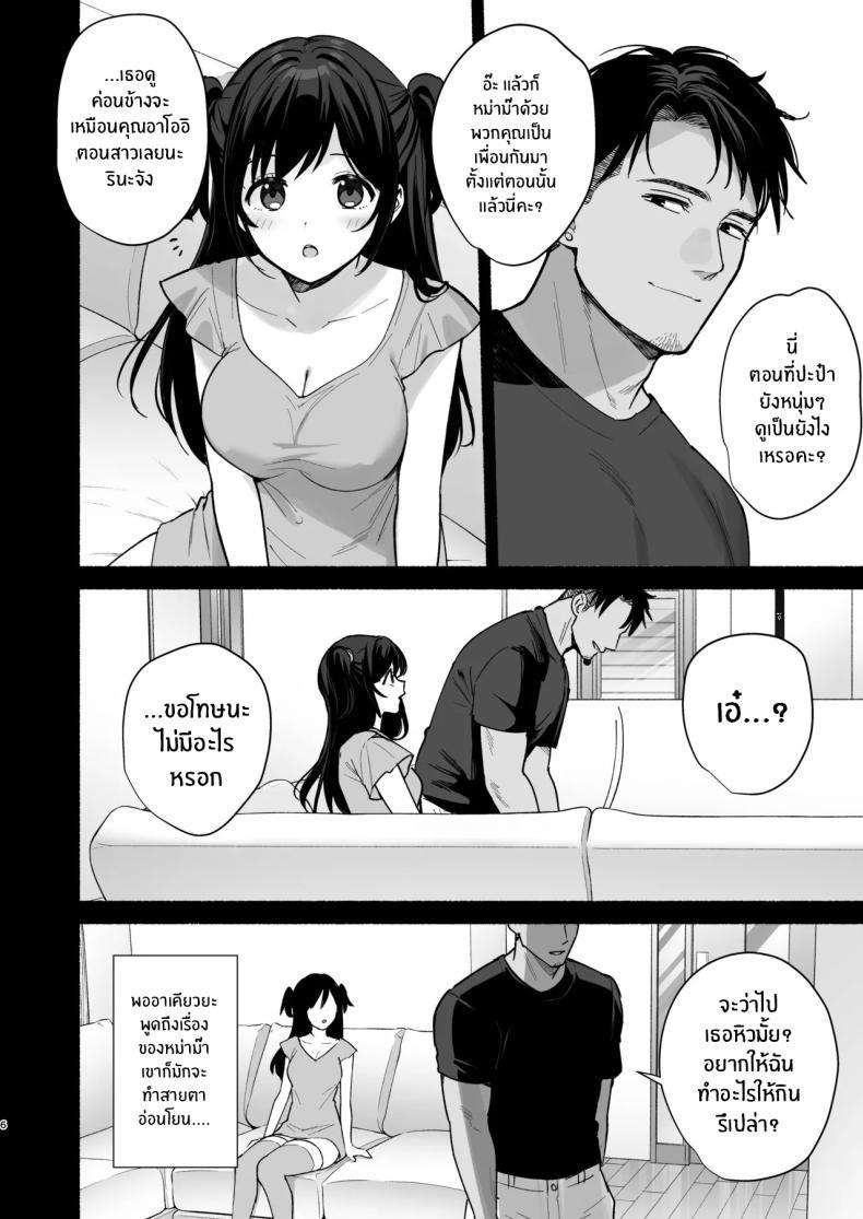 Doujin-Lc- อ่าน โดจิน มังฮวา เกาหลี ญี่ปุ่น จีน แปลไทย ความผิดพลาดเเค่ครั้งเดียว[AMAM (Ame Arare)] Mesunoyado ~Tsuma wa Midare Kegasareru~ ตอนที่ 1 2 3 4 5 6 7 8 9 10 11 12 13 14 ฟรี ไม่มีโฆษณา อ่าน โดจิน Manhwa เกาหลี ญี่ปุ่น จีน เรามีครบ คัดมาให้เน้นๆ โดจิน 18+ รับประกันความฟินโดย  Doujin Lc