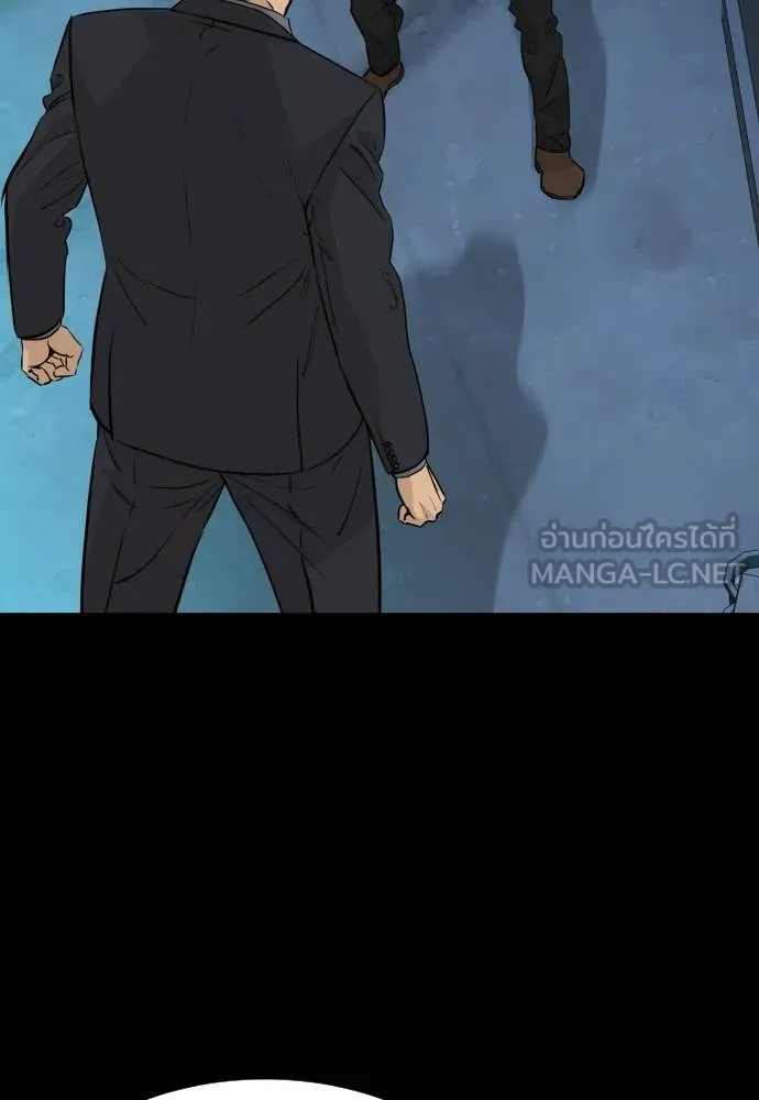 หลานอัจฉริยะ ตอนที่ 71 รูปที่ 36