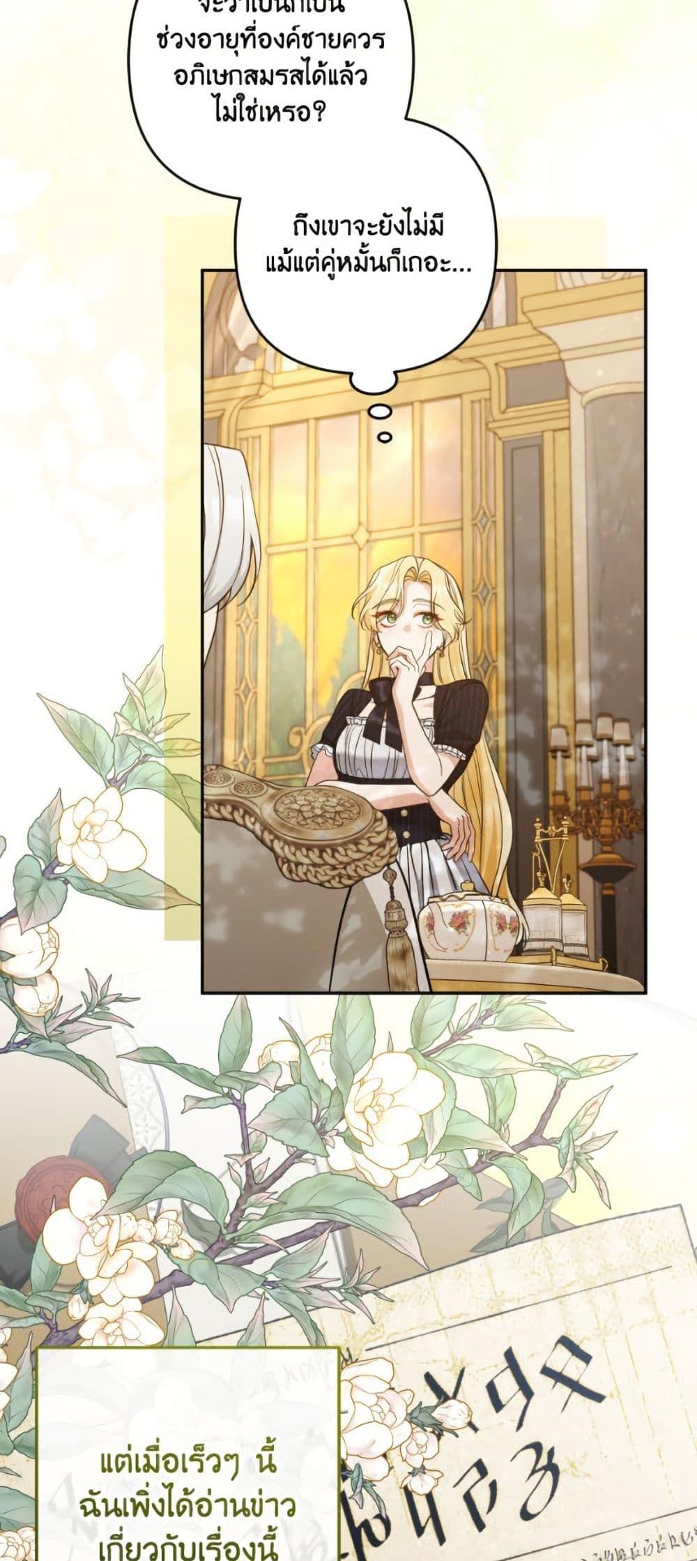 Manga-lc-com อ่านมังงะ อ่านการ์ตูน ออนไลน์ ฟรี Please Don’t Come To The Villainess’ Stationery Store! ตอนที่ 1 2 3 4 5 6 7 8 9 10 11 12 13 14 ฟรี ไม่มีโฆษณา Manga-lc - อ่าน มังงะ อ่าน การ์ตูน ออนไลน์ อ่านมังงะ ฟรี