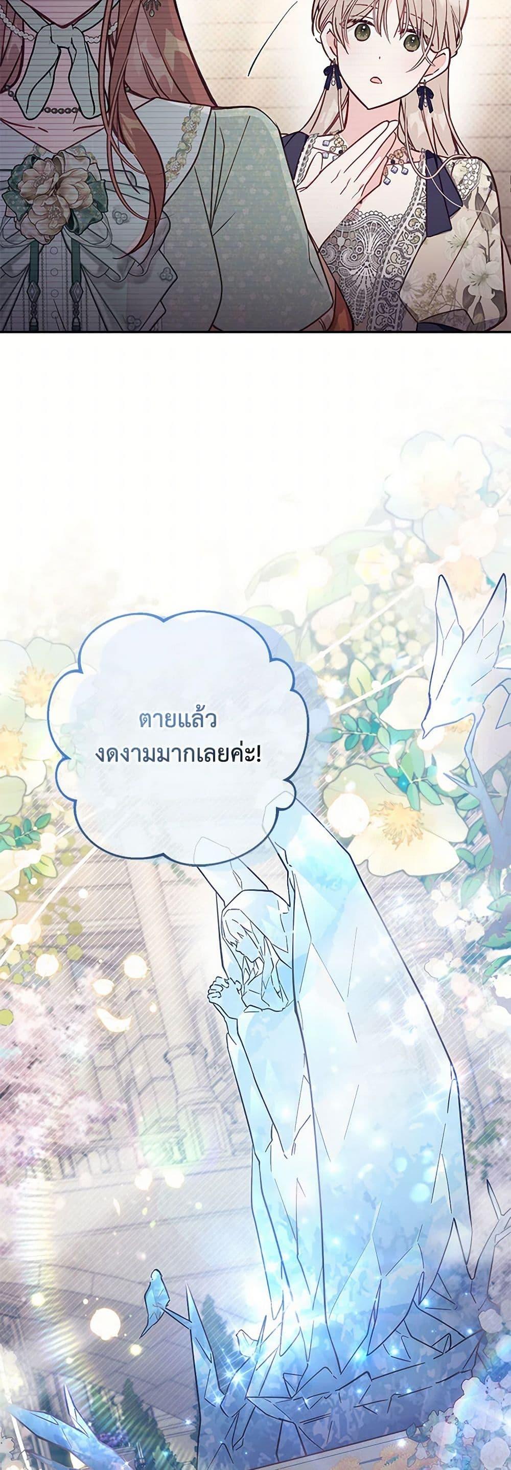 Manga-lc-com อ่านมังงะ อ่านการ์ตูน ออนไลน์ ฟรี No Place for the Fake Princess ตอนที่ 1 2 3 4 5 6 7 8 9 10 11 12 13 14 ฟรี ไม่มีโฆษณา Manga-lc - อ่าน มังงะ อ่าน การ์ตูน ออนไลน์ อ่านมังงะ ฟรี