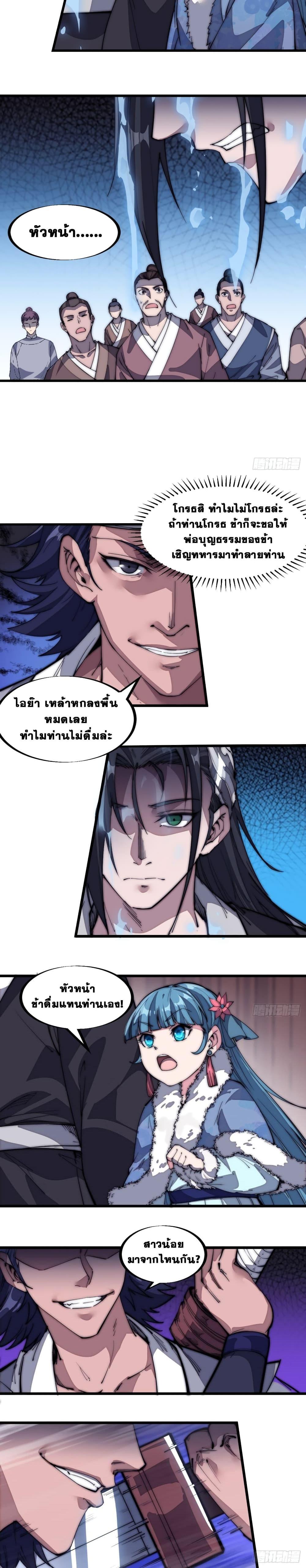 Manga-lc-com อ่านมังงะ อ่านการ์ตูน ออนไลน์ ฟรี It Starts With A Mountain ตอนที่ 1 2 3 4 5 6 7 8 9 10 11 12 13 14 ฟรี ไม่มีโฆษณา Manga-lc - อ่าน มังงะ อ่าน การ์ตูน ออนไลน์ อ่านมังงะ ฟรี