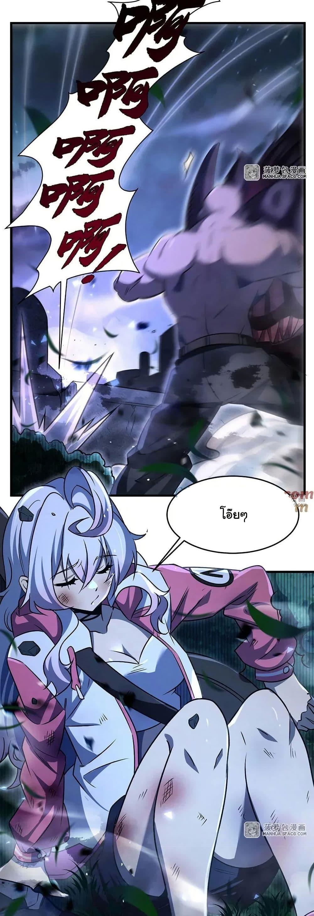 Manga-lc-com อ่านมังงะ อ่านการ์ตูน ออนไลน์ ฟรี Become a Witch in a World Full of Ghost Stories ตอนที่ 1 2 3 4 5 6 7 8 9 10 11 12 13 14 ฟรี ไม่มีโฆษณา Manga-lc - อ่าน มังงะ อ่าน การ์ตูน ออนไลน์ อ่านมังงะ ฟรี