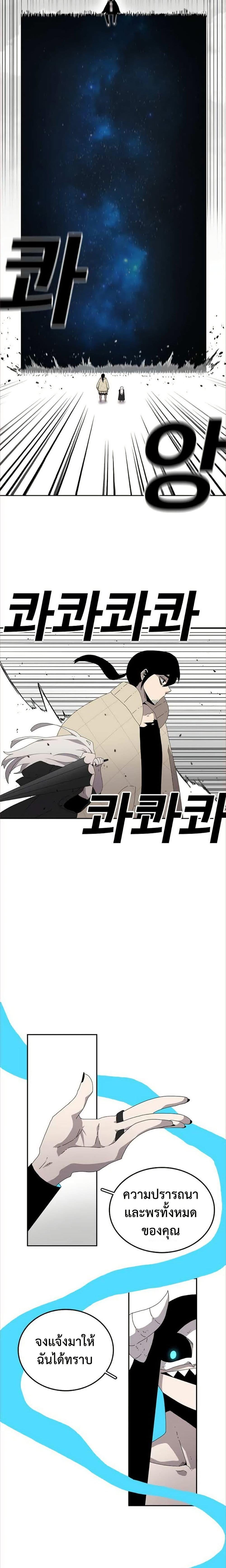 Manga-lc-com อ่านมังงะ อ่านการ์ตูน ออนไลน์ ฟรี The House Without Time ตอนที่ 1 2 3 4 5 6 7 8 9 10 11 12 13 14 ฟรี ไม่มีโฆษณา Manga-lc - อ่าน มังงะ อ่าน การ์ตูน ออนไลน์ อ่านมังงะ ฟรี