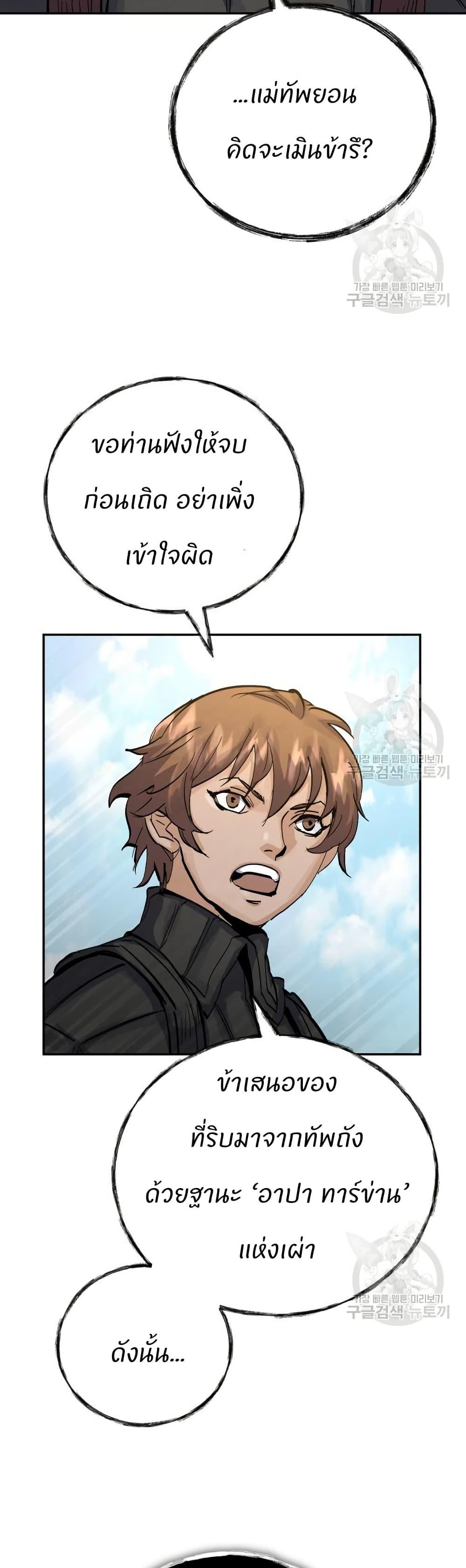 Manga-lc-com อ่านมังงะ อ่านการ์ตูน ออนไลน์ ฟรี Record of a New Goguryeo ตอนที่ 1 2 3 4 5 6 7 8 9 10 11 12 13 14 ฟรี ไม่มีโฆษณา Manga-lc - อ่าน มังงะ อ่าน การ์ตูน ออนไลน์ อ่านมังงะ ฟรี