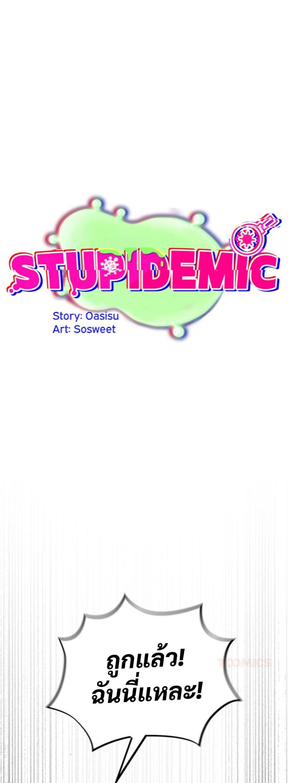 Doujin-Lc- อ่าน โดจิน มังฮวา เกาหลี ญี่ปุ่น จีน แปลไทย Idiot Virus ตอนที่ 1 2 3 4 5 6 7 8 9 10 11 12 13 14 ฟรี ไม่มีโฆษณา อ่าน โดจิน Manhwa เกาหลี ญี่ปุ่น จีน เรามีครบ คัดมาให้เน้นๆ โดจิน 18+ รับประกันความฟินโดย  Doujin Lc