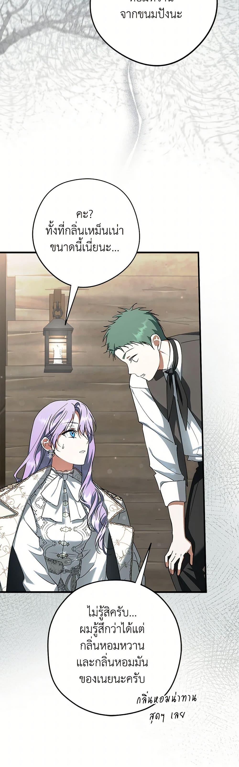 Manga-lc-com อ่านมังงะ อ่านการ์ตูน ออนไลน์ ฟรี An Extra Stole the Male Leads ตอนที่ 1 2 3 4 5 6 7 8 9 10 11 12 13 14 ฟรี ไม่มีโฆษณา Manga-lc - อ่าน มังงะ อ่าน การ์ตูน ออนไลน์ อ่านมังงะ ฟรี