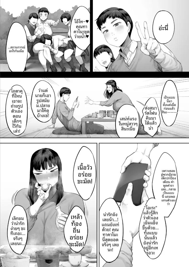 Doujin-Lc- อ่าน โดจิน มังฮวา เกาหลี ญี่ปุ่น จีน แปลไทย หวังว่าฉันจะได้ทำแบบนั้นกับเขาสักครั้ง (Kozakura Kumaneko) ตอนที่ 1 2 3 4 5 6 7 8 9 10 11 12 13 14 ฟรี ไม่มีโฆษณา อ่าน โดจิน Manhwa เกาหลี ญี่ปุ่น จีน เรามีครบ คัดมาให้เน้นๆ โดจิน 18+ รับประกันความฟินโดย  Doujin Lc