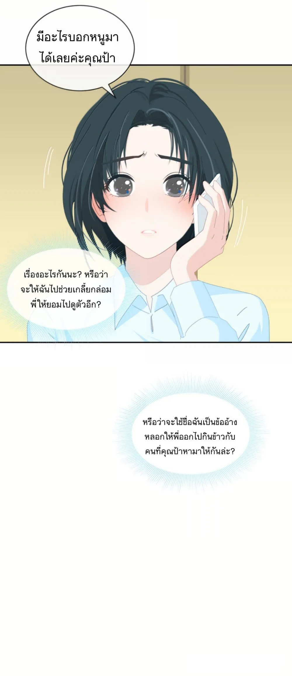 Manga-lc-com อ่านมังงะ อ่านการ์ตูน ออนไลน์ ฟรี Chao Xia ตอนที่ 1 2 3 4 5 6 7 8 9 10 11 12 13 14 ฟรี ไม่มีโฆษณา Manga-lc - อ่าน มังงะ อ่าน การ์ตูน ออนไลน์ อ่านมังงะ ฟรี