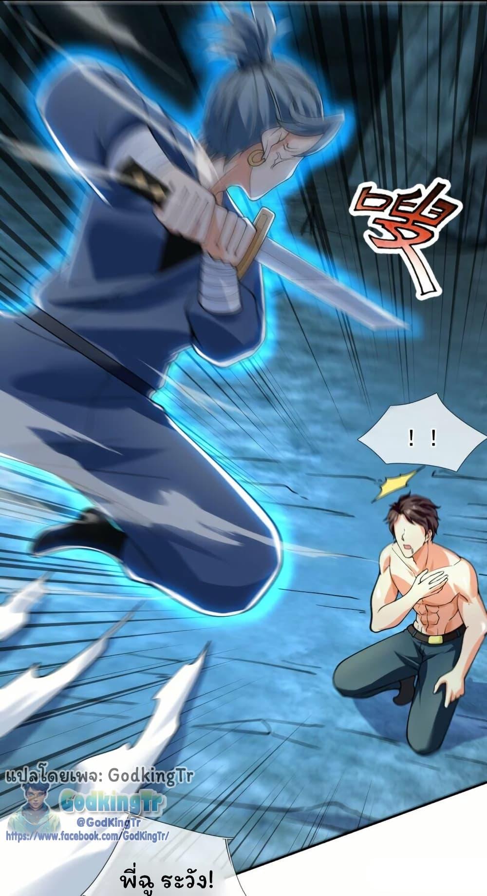 Manga-lc-com อ่านมังงะ อ่านการ์ตูน ออนไลน์ ฟรี Eternal god King ตอนที่ 1 2 3 4 5 6 7 8 9 10 11 12 13 14 ฟรี ไม่มีโฆษณา Manga-lc - อ่าน มังงะ อ่าน การ์ตูน ออนไลน์ อ่านมังงะ ฟรี