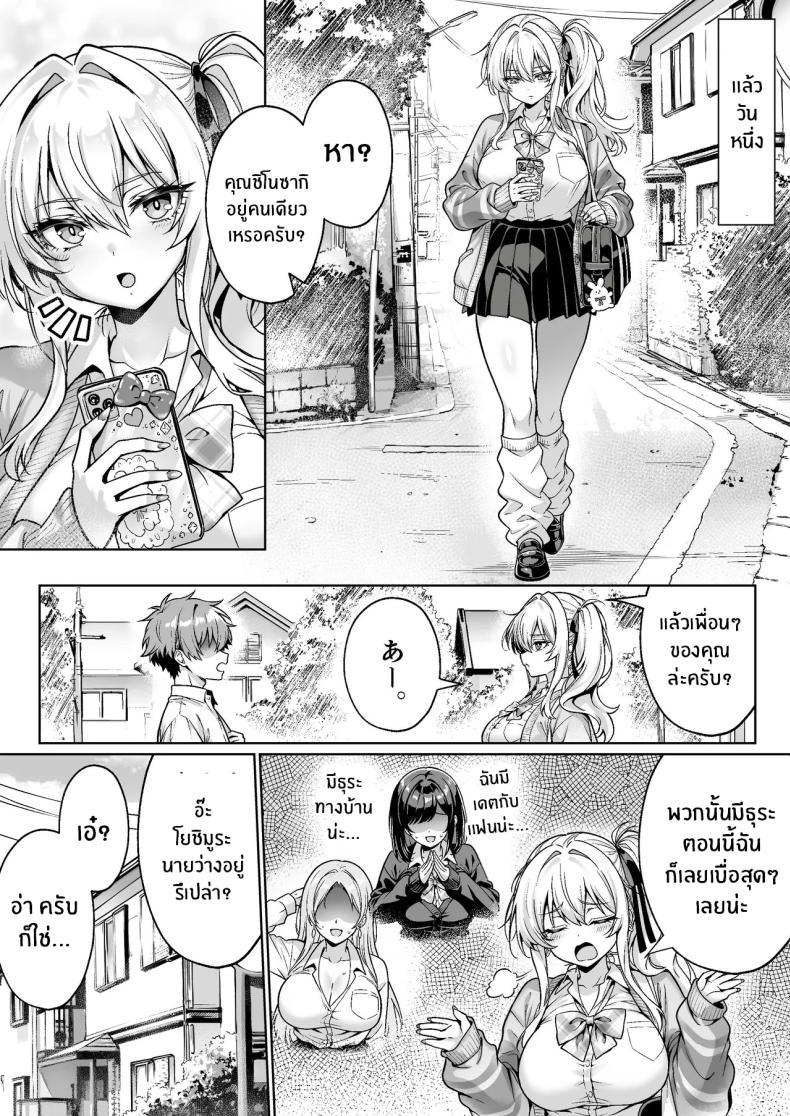 Doujin-Lc- อ่าน โดจิน มังฮวา เกาหลี ญี่ปุ่น จีน แปลไทย สาวเเกลในห้องอาจไม่ใช่ที่คิด (Mangetsu Wasabi) ตอนที่ 1 2 3 4 5 6 7 8 9 10 11 12 13 14 ฟรี ไม่มีโฆษณา อ่าน โดจิน Manhwa เกาหลี ญี่ปุ่น จีน เรามีครบ คัดมาให้เน้นๆ โดจิน 18+ รับประกันความฟินโดย  Doujin Lc
