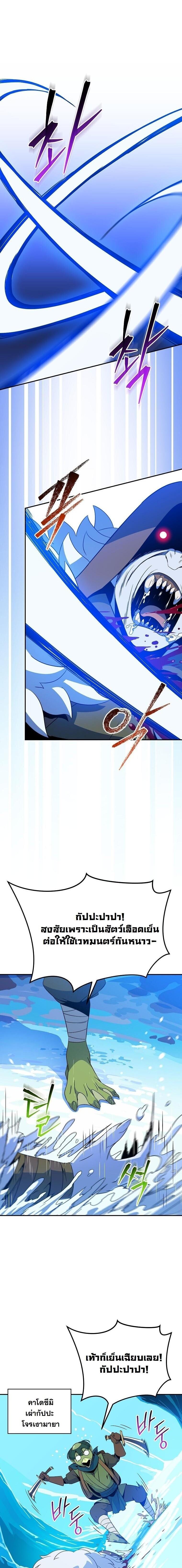 Manga-lc-com อ่านมังงะ อ่านการ์ตูน ออนไลน์ ฟรี The Turn-Based Mage ตอนที่ 1 2 3 4 5 6 7 8 9 10 11 12 13 14 ฟรี ไม่มีโฆษณา Manga-lc - อ่าน มังงะ อ่าน การ์ตูน ออนไลน์ อ่านมังงะ ฟรี