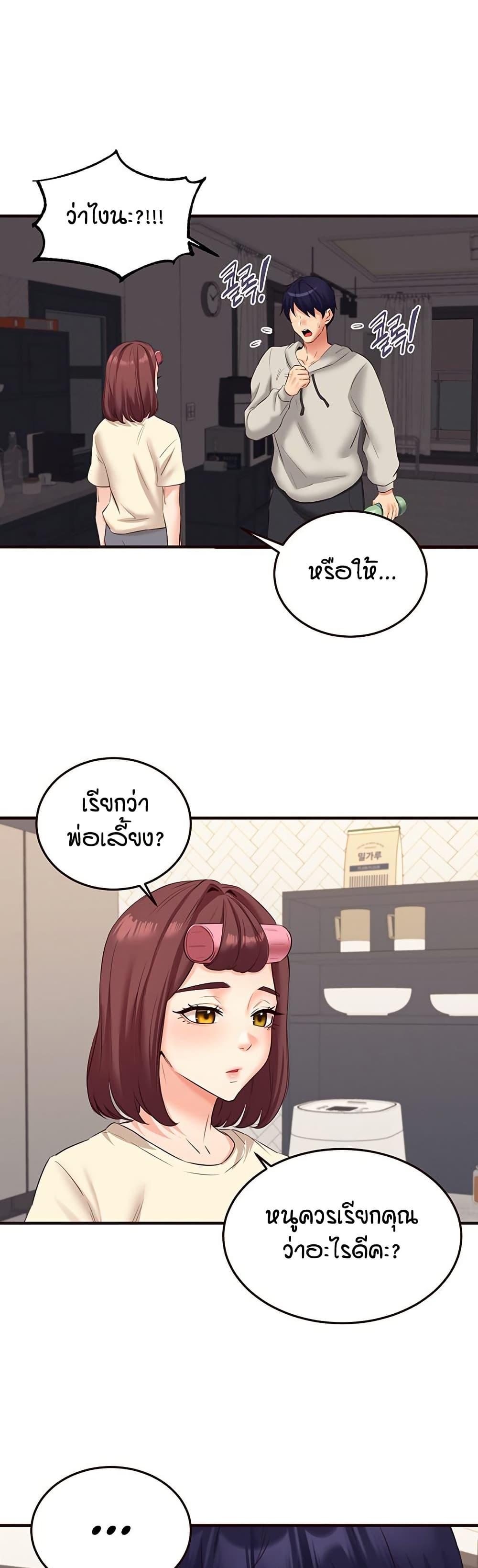 Doujin-Lc- อ่าน โดจิน มังฮวา เกาหลี ญี่ปุ่น จีน แปลไทย An Introduction to MILFs ตอนที่ 1 2 3 4 5 6 7 8 9 10 11 12 13 14 ฟรี ไม่มีโฆษณา อ่าน โดจิน Manhwa เกาหลี ญี่ปุ่น จีน เรามีครบ คัดมาให้เน้นๆ โดจิน 18+ รับประกันความฟินโดย  Doujin Lc