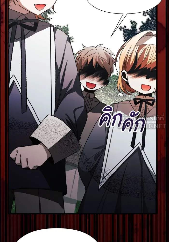 รักนะคะ ป๊ะป๋าทรราช ตอนที่ 5 รูปที่ 27