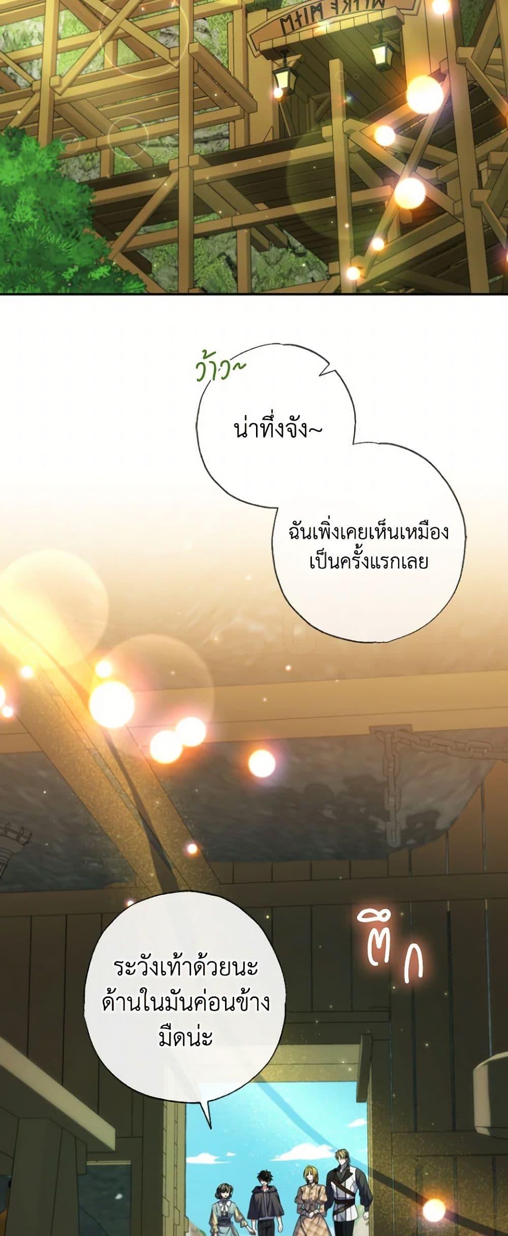 Manga-lc-com อ่านมังงะ อ่านการ์ตูน ออนไลน์ ฟรี A Saint Who Was Adopted by the Grand Duke ตอนที่ 1 2 3 4 5 6 7 8 9 10 11 12 13 14 ฟรี ไม่มีโฆษณา Manga-lc - อ่าน มังงะ อ่าน การ์ตูน ออนไลน์ อ่านมังงะ ฟรี