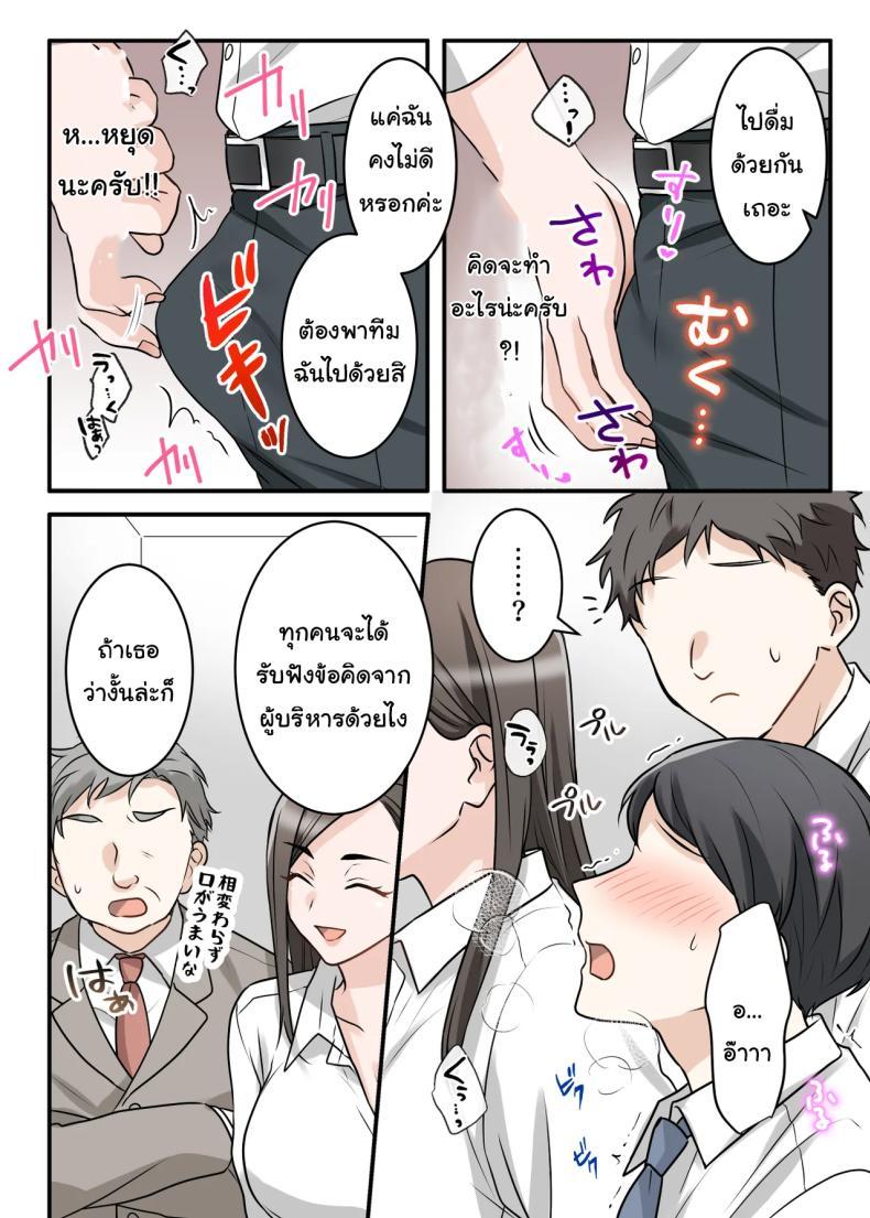 Doujin-Lc- อ่าน โดจิน มังฮวา เกาหลี ญี่ปุ่น จีน แปลไทย การแก้แค้นสามีของรุ่นพี่ (Kajiyama Aka, Shinyuu) ตอนที่ 1 2 3 4 5 6 7 8 9 10 11 12 13 14 ฟรี ไม่มีโฆษณา อ่าน โดจิน Manhwa เกาหลี ญี่ปุ่น จีน เรามีครบ คัดมาให้เน้นๆ โดจิน 18+ รับประกันความฟินโดย  Doujin Lc
