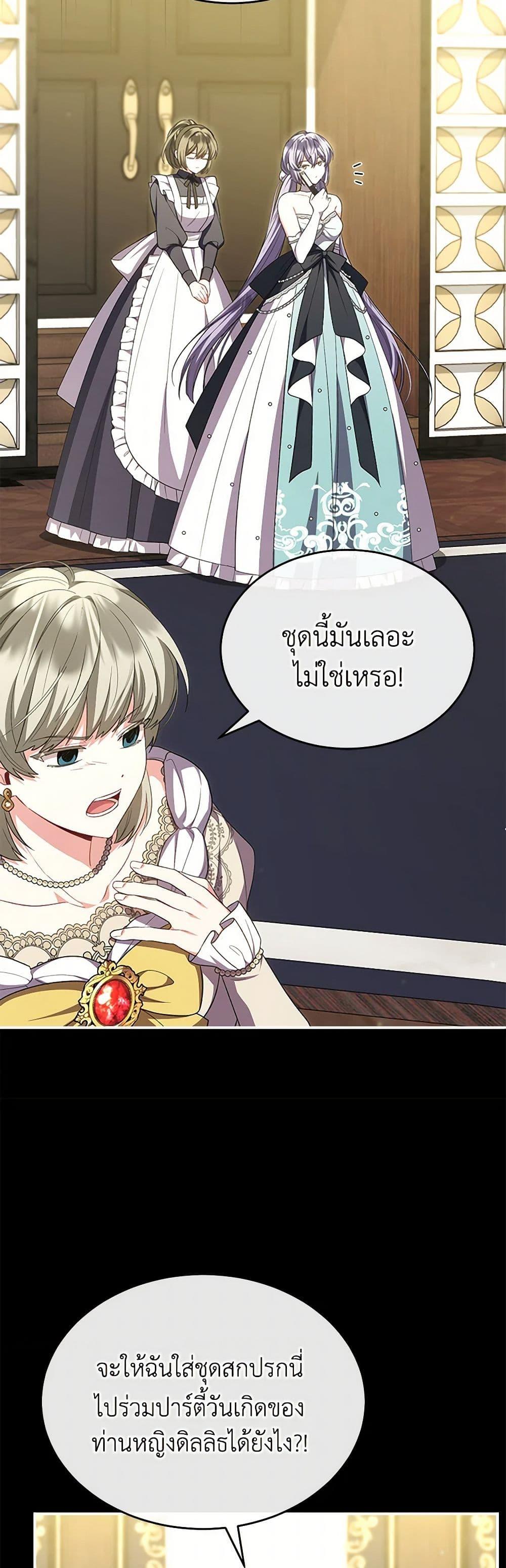 Manga-lc-com อ่านมังงะ อ่านการ์ตูน ออนไลน์ ฟรี The Real Daughter Is Back ตอนที่ 1 2 3 4 5 6 7 8 9 10 11 12 13 14 ฟรี ไม่มีโฆษณา Manga-lc - อ่าน มังงะ อ่าน การ์ตูน ออนไลน์ อ่านมังงะ ฟรี