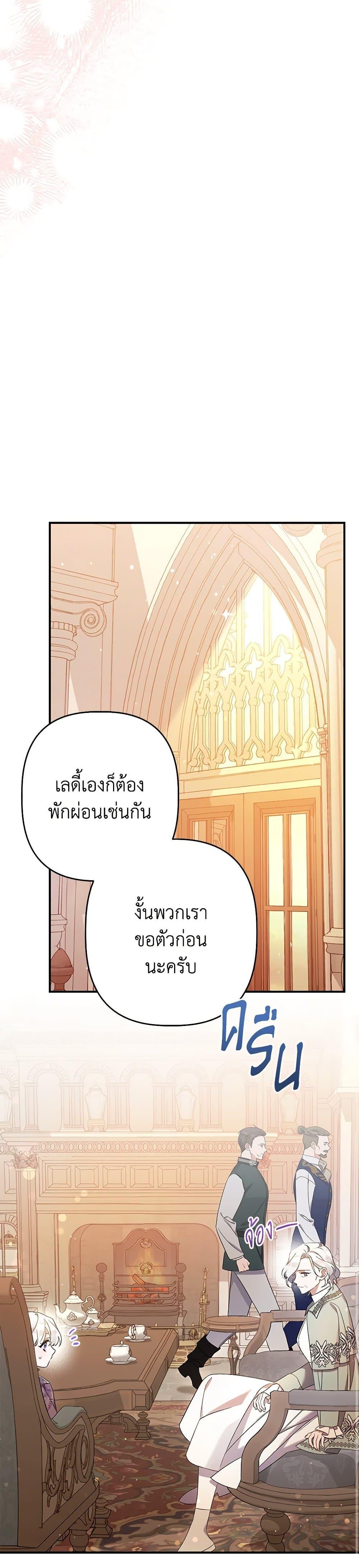 Manga-lc-com อ่านมังงะ อ่านการ์ตูน ออนไลน์ ฟรี I Was Just Taking Care of My Sick Father ตอนที่ 1 2 3 4 5 6 7 8 9 10 11 12 13 14 ฟรี ไม่มีโฆษณา Manga-lc - อ่าน มังงะ อ่าน การ์ตูน ออนไลน์ อ่านมังงะ ฟรี