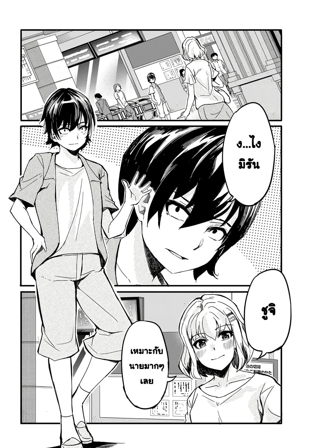 Manga-lc-com อ่านมังงะ อ่านการ์ตูน ออนไลน์ ฟรี Aru Hi Totsuzen Gal no Iinazuke ga Dekita ตอนที่ 1 2 3 4 5 6 7 8 9 10 11 12 13 14 ฟรี ไม่มีโฆษณา Manga-lc - อ่าน มังงะ อ่าน การ์ตูน ออนไลน์ อ่านมังงะ ฟรี