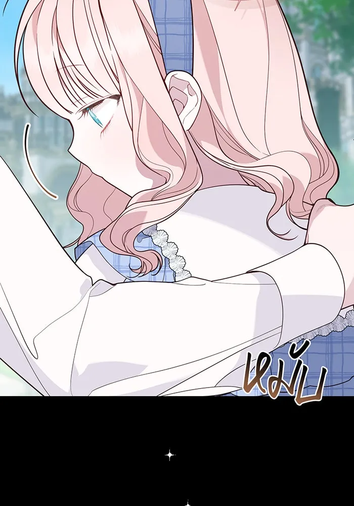 หนูน้อยทรราช ตอนที่ 73 รูปที่ 40