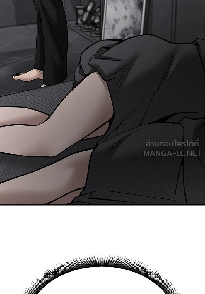 เลวฟาดเลว ตอนที่ 101 รูปที่ 126