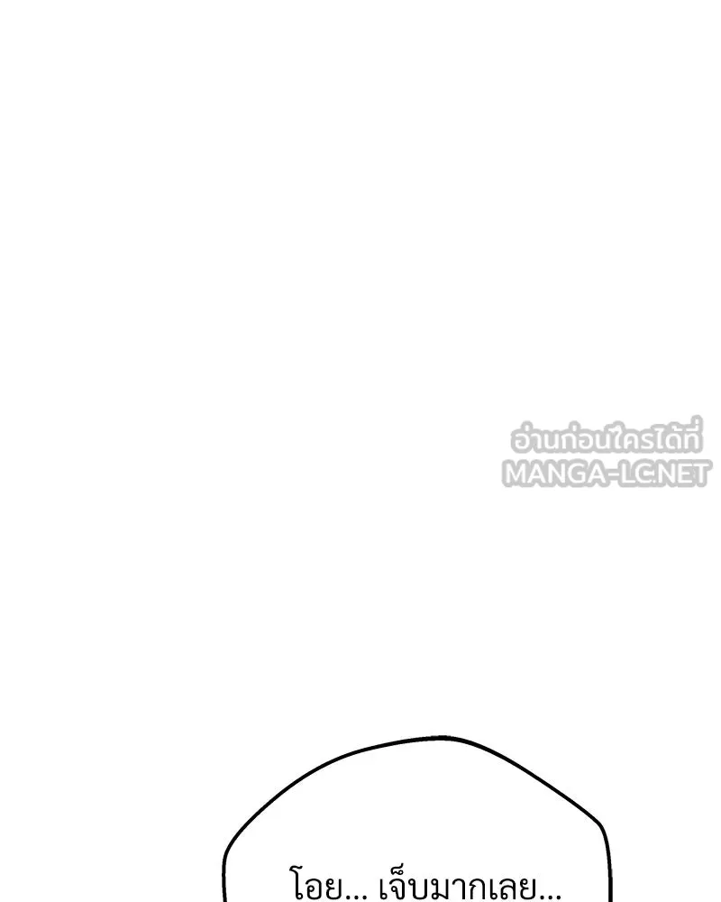 สัปดาห์นี้งดอัปตอนใหม่ ตอนที่ 29 รูปที่ 93