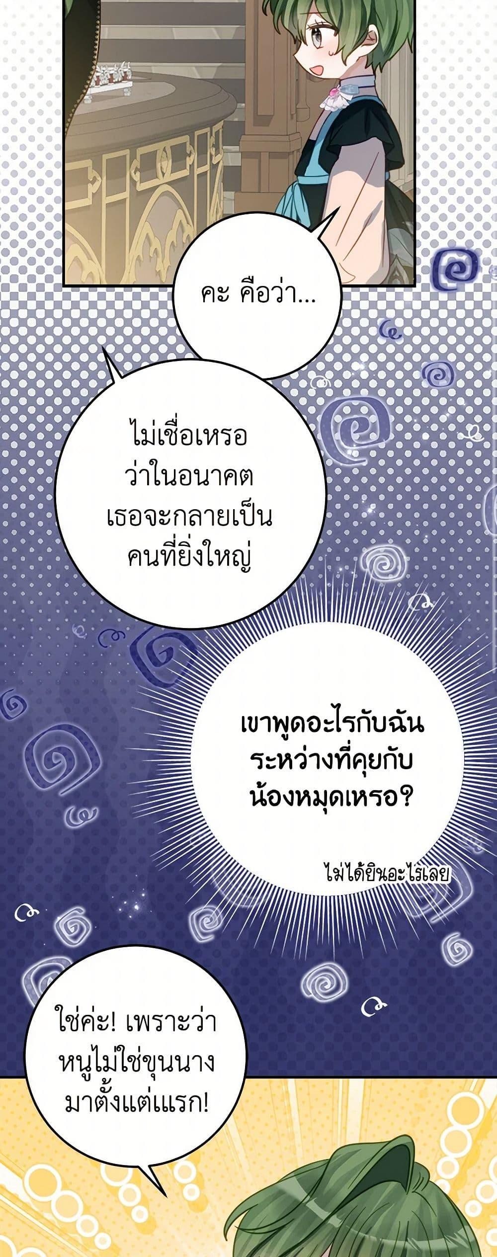 Manga-lc-com อ่านมังงะ อ่านการ์ตูน ออนไลน์ ฟรี The Doomed House’s Contract Daughter ตอนที่ 1 2 3 4 5 6 7 8 9 10 11 12 13 14 ฟรี ไม่มีโฆษณา Manga-lc - อ่าน มังงะ อ่าน การ์ตูน ออนไลน์ อ่านมังงะ ฟรี