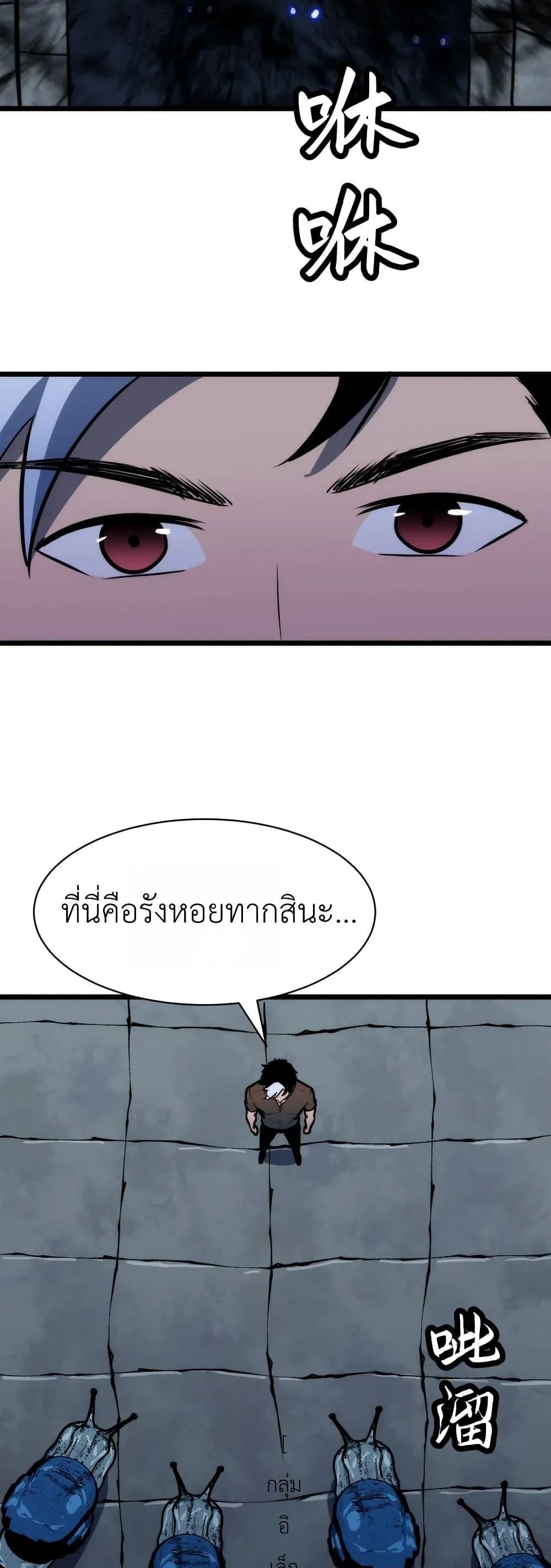 Manga-lc-com อ่านมังงะ อ่านการ์ตูน ออนไลน์ ฟรี Rise of the Mushroom King ตอนที่ 1 2 3 4 5 6 7 8 9 10 11 12 13 14 ฟรี ไม่มีโฆษณา Manga-lc - อ่าน มังงะ อ่าน การ์ตูน ออนไลน์ อ่านมังงะ ฟรี