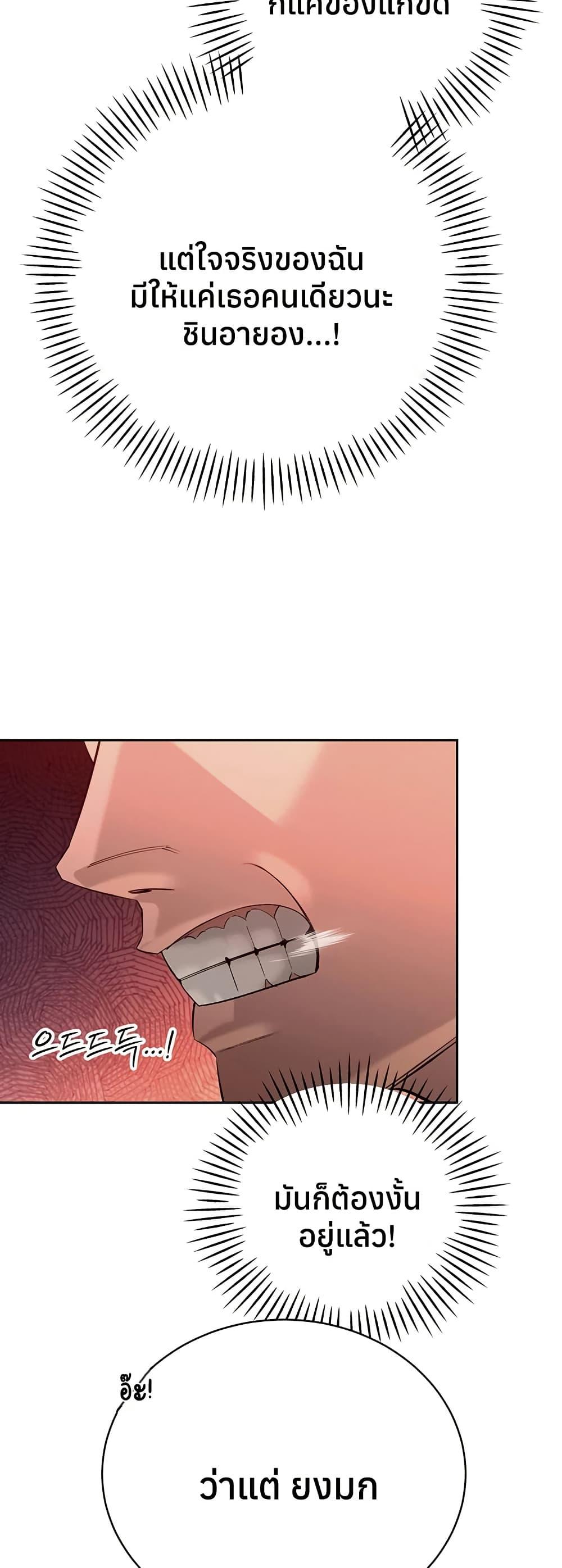 Doujin-Lc- อ่าน โดจิน มังฮวา เกาหลี ญี่ปุ่น จีน แปลไทย Father Is Eating All ตอนที่ 1 2 3 4 5 6 7 8 9 10 11 12 13 14 ฟรี ไม่มีโฆษณา อ่าน โดจิน Manhwa เกาหลี ญี่ปุ่น จีน เรามีครบ คัดมาให้เน้นๆ โดจิน 18+ รับประกันความฟินโดย  Doujin Lc