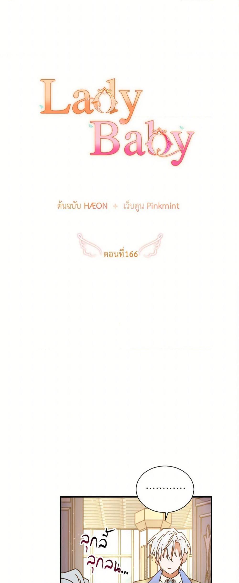 Manga-lc-com อ่านมังงะ อ่านการ์ตูน ออนไลน์ ฟรี Lady Baby ตอนที่ 1 2 3 4 5 6 7 8 9 10 11 12 13 14 ฟรี ไม่มีโฆษณา Manga-lc - อ่าน มังงะ อ่าน การ์ตูน ออนไลน์ อ่านมังงะ ฟรี