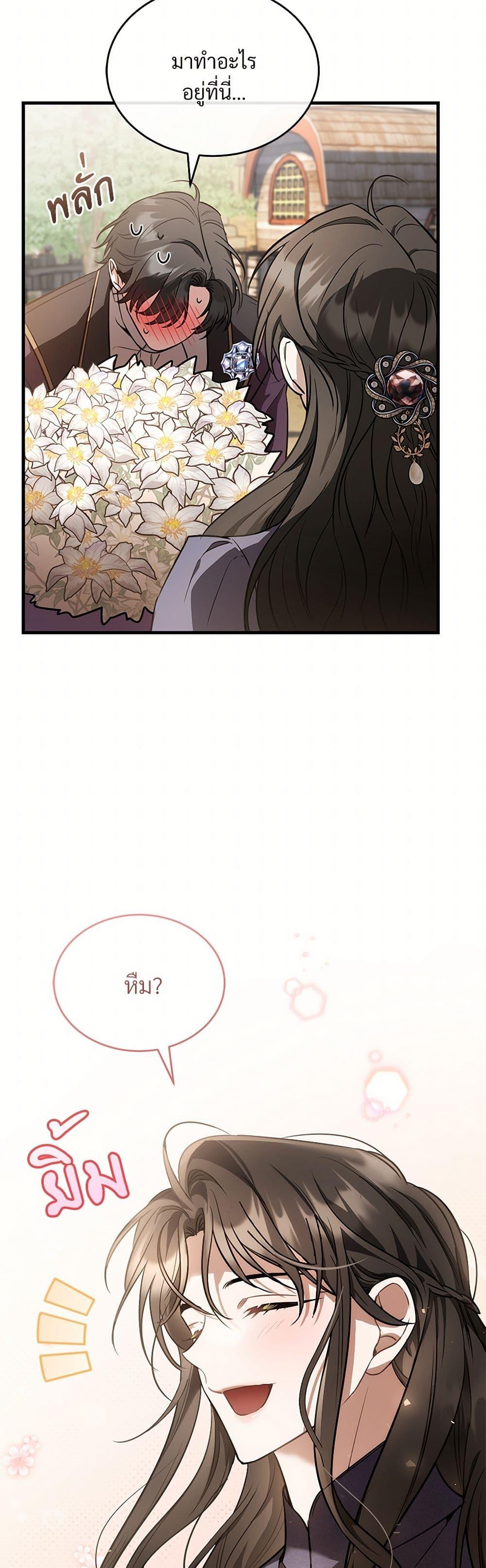 Manga-lc-com อ่านมังงะ อ่านการ์ตูน ออนไลน์ ฟรี The Night Without Shadows ตอนที่ 1 2 3 4 5 6 7 8 9 10 11 12 13 14 ฟรี ไม่มีโฆษณา Manga-lc - อ่าน มังงะ อ่าน การ์ตูน ออนไลน์ อ่านมังงะ ฟรี