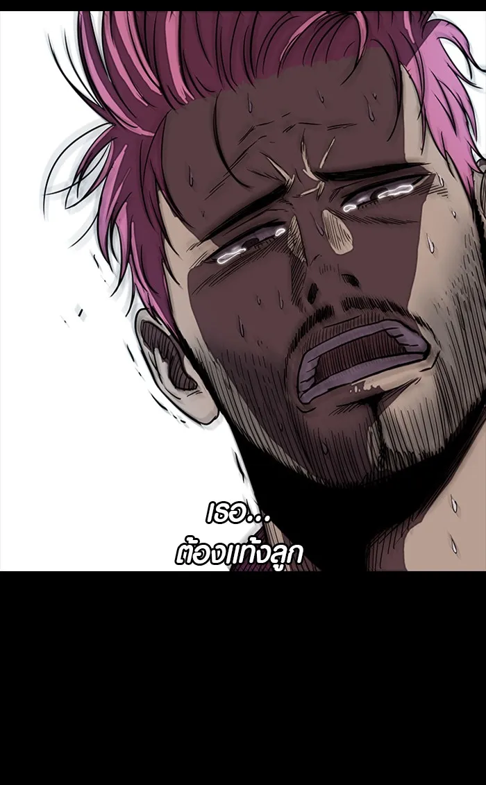 ปั่นสู้ฝันbrWind Breaker ตอนที่ 26 รูปที่ 46