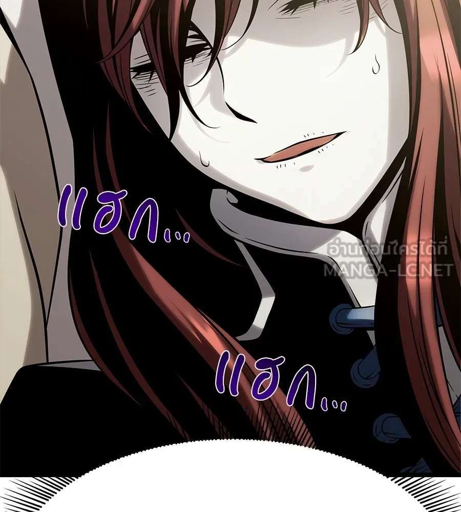 จอมเวทคนเลี้ยงแกะ ตอนที่ 13 รูปที่ 183