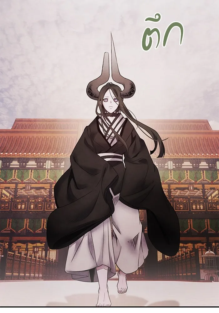 อาซา ตอนที่ 74 การลงมติ รูปที่ 22