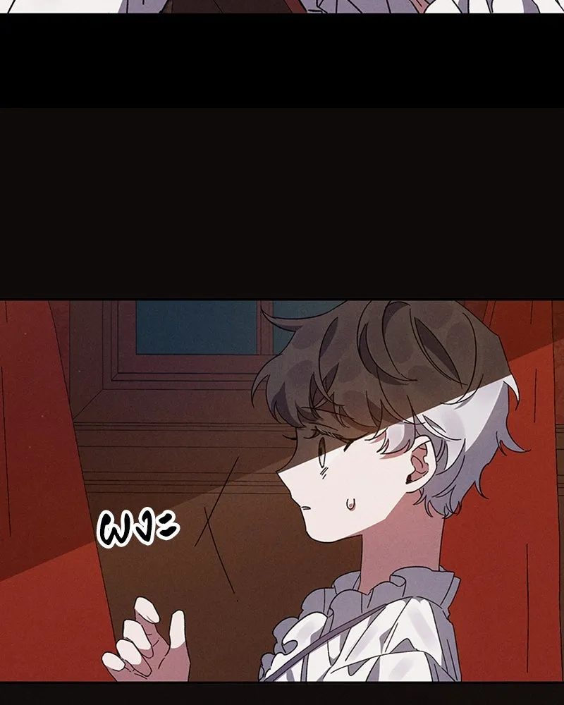 โอ้ ศัตรูที่รัก ตอนที่ 1 รูปที่ 88